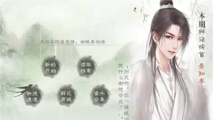 请君听我说_休闲益智_第2张_221安卓网 请君听我说_https://m.221u.com_休闲益智_第2张