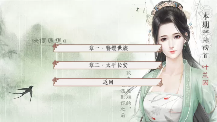 请君听我说_休闲益智_第3张_221安卓网 请君听我说_https://m.221u.com_休闲益智_第3张