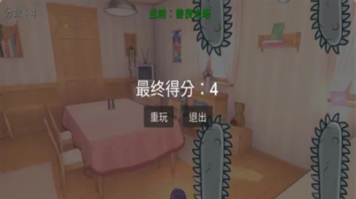 米塔跳跳跳_休闲益智_第3张_221安卓网 米塔跳跳跳_https://m.221u.com_休闲益智_第3张
