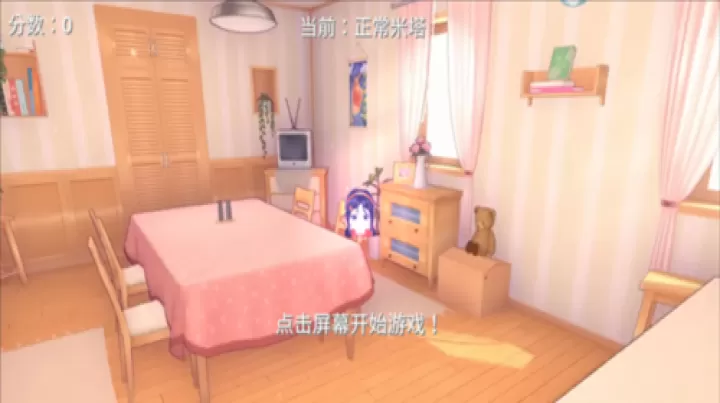 米塔跳跳跳_休闲益智_第1张_221安卓网 米塔跳跳跳_https://m.221u.com_休闲益智_第1张