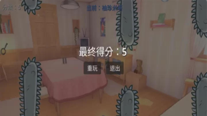 米塔跳跳跳_休闲益智_第5张_221安卓网 米塔跳跳跳_https://m.221u.com_休闲益智_第5张