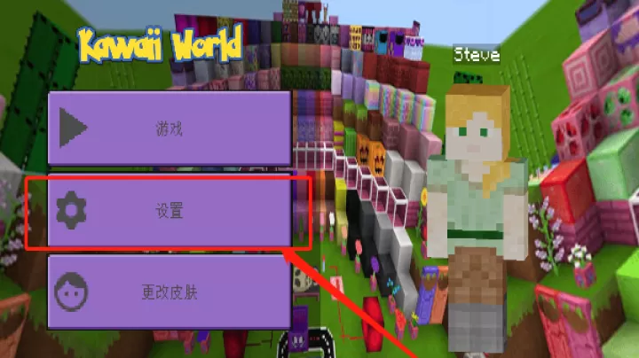 卡哇伊世界工艺_休闲益智_第1张_221安卓网 卡哇伊世界工艺_https://m.221u.com_休闲益智_第1张