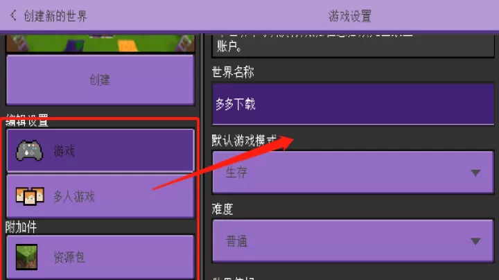 卡哇伊世界工艺_休闲益智_第4张_221安卓网 卡哇伊世界工艺_https://m.221u.com_休闲益智_第4张