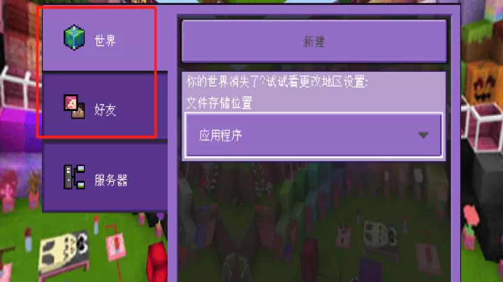 卡哇伊世界工艺_休闲益智_第3张_221安卓网 卡哇伊世界工艺_https://m.221u.com_休闲益智_第3张