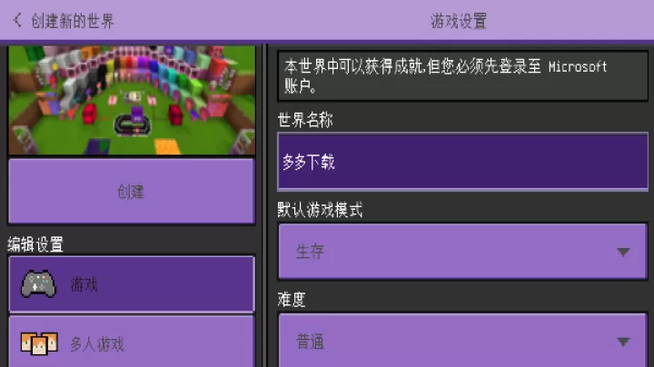 卡哇伊世界工艺_休闲益智_第6张_221安卓网 卡哇伊世界工艺_https://m.221u.com_休闲益智_第6张