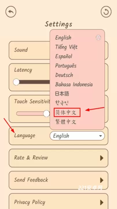 popcat音乐世界_休闲益智_第2张_221安卓网 popcat音乐世界_https://m.221u.com_休闲益智_第2张