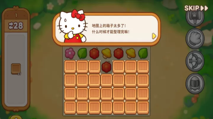 凯蒂猫和好朋友们点点乐手游_休闲益智_第3张_221安卓网 凯蒂猫和好朋友们点点乐手游_https://m.221u.com_休闲益智_第3张