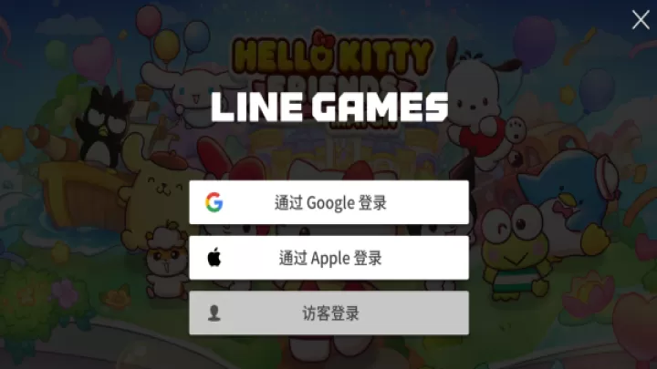 凯蒂猫和好朋友们点点乐手游_休闲益智_第2张_221安卓网 凯蒂猫和好朋友们点点乐手游_https://m.221u.com_休闲益智_第2张