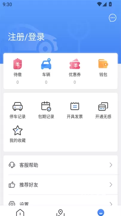 广元停车_生活休闲_第2张_221安卓网 广元停车_https://m.221u.com_生活休闲_第2张