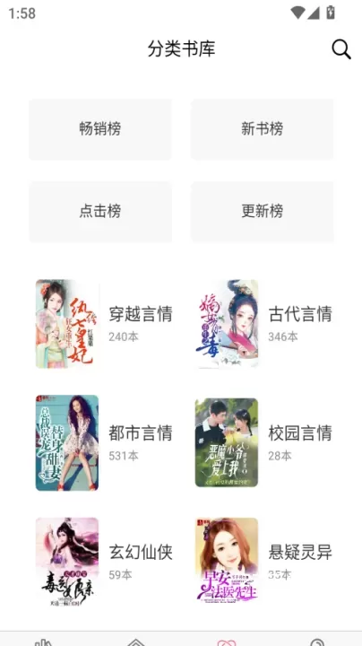 香网小说_新闻阅读_第2张_221安卓网 香网小说_https://m.221u.com_新闻阅读_第2张