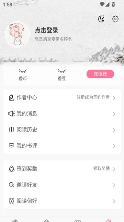 香网小说_新闻阅读_第3张_221安卓网 香网小说_https://m.221u.com_新闻阅读_第3张