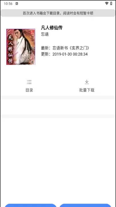 极简小说_新闻阅读_第3张_221安卓网 极简小说_https://m.221u.com_新闻阅读_第3张