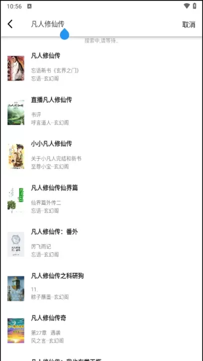 极简小说_新闻阅读_第2张_221安卓网 极简小说_https://m.221u.com_新闻阅读_第2张