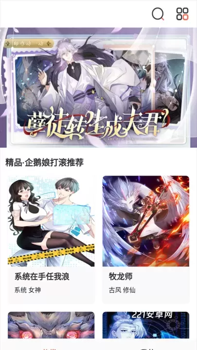 甜梦文库_新闻阅读_第1张_221安卓网 甜梦文库_https://m.221u.com_新闻阅读_第1张