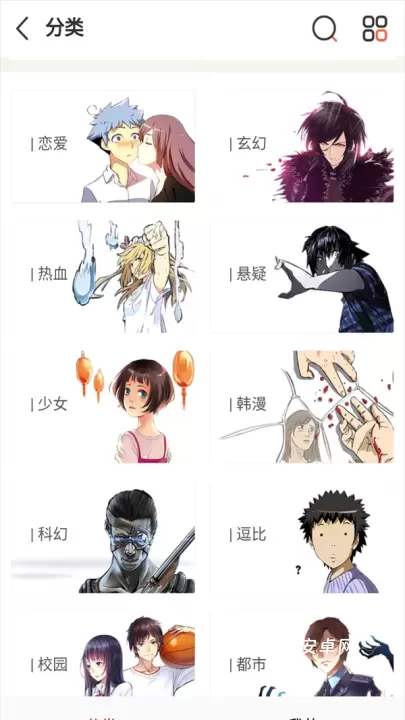 甜梦文库_新闻阅读_第2张_221安卓网 甜梦文库_https://m.221u.com_新闻阅读_第2张