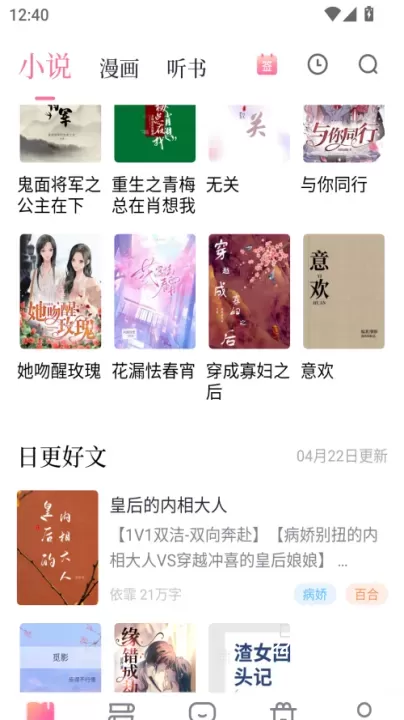 悸花乐读_新闻阅读_第1张_221安卓网 悸花乐读_https://m.221u.com_新闻阅读_第1张