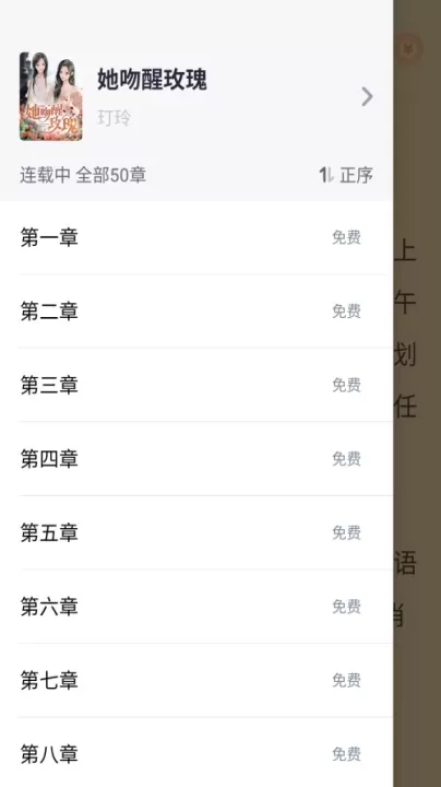 悸花乐读_新闻阅读_第3张_221安卓网 悸花乐读_https://m.221u.com_新闻阅读_第3张