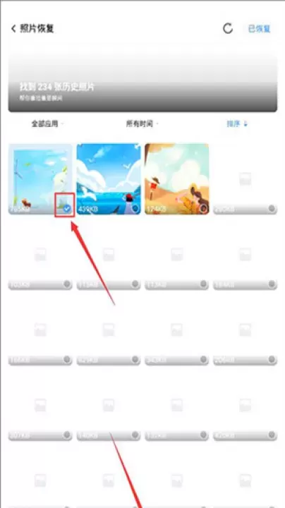 360清理大师绿色版_系统工具_第6张_221安卓网 360清理大师绿色版_https://m.221u.com_系统工具_第6张