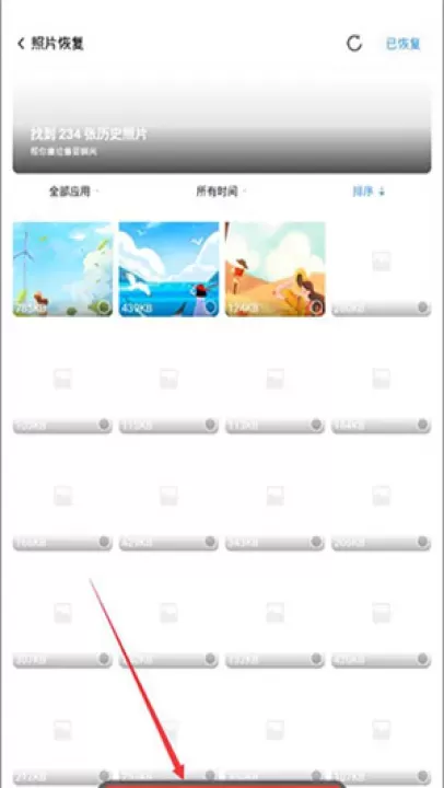 360清理大师绿色版_系统工具_第7张_221安卓网 360清理大师绿色版_https://m.221u.com_系统工具_第7张
