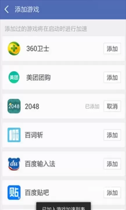 360清理大师绿色版_系统工具_第10张_221安卓网 360清理大师绿色版_https://m.221u.com_系统工具_第10张