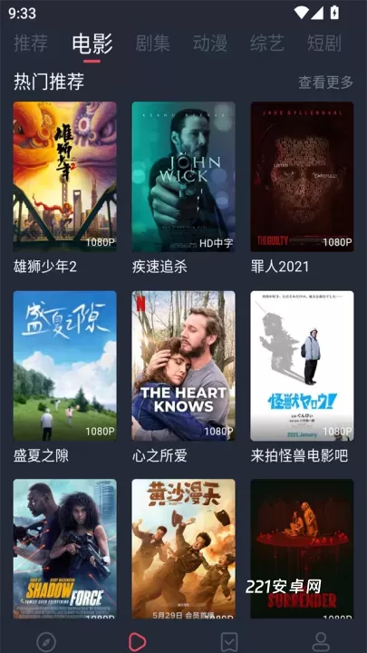 一只猫影视_音影播放_第1张_221安卓网 一只猫影视_https://m.221u.com_音影播放_第1张