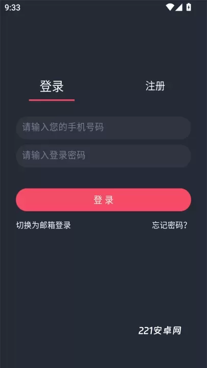 一只猫影视_音影播放_第3张_221安卓网 一只猫影视_https://m.221u.com_音影播放_第3张