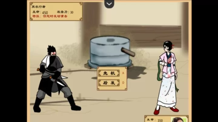 武林外传之同福奇缘_仙侠修真_第11张_221安卓网 武林外传之同福奇缘_https://m.221u.com_仙侠修真_第11张