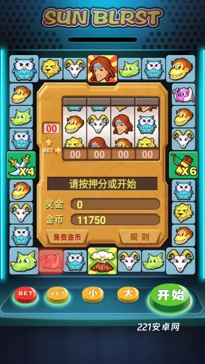 泰山闯天关街机_休闲益智_第3张_221安卓网 泰山闯天关街机_https://m.221u.com_休闲益智_第3张