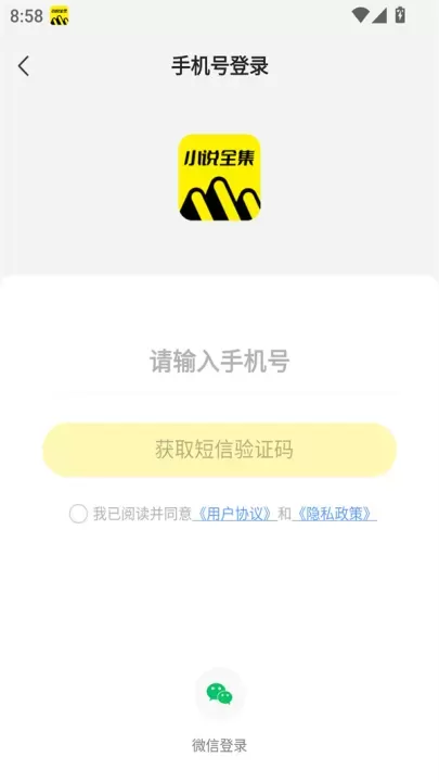 免费小说全集_https://m.221u.com_新闻阅读_第1张