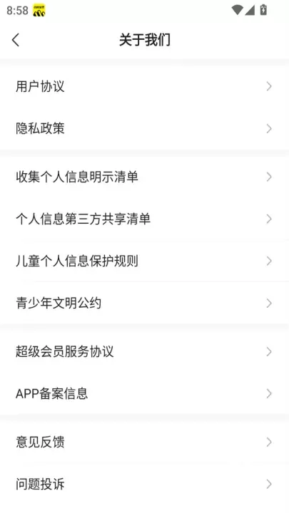 免费小说全集_https://m.221u.com_新闻阅读_第6张