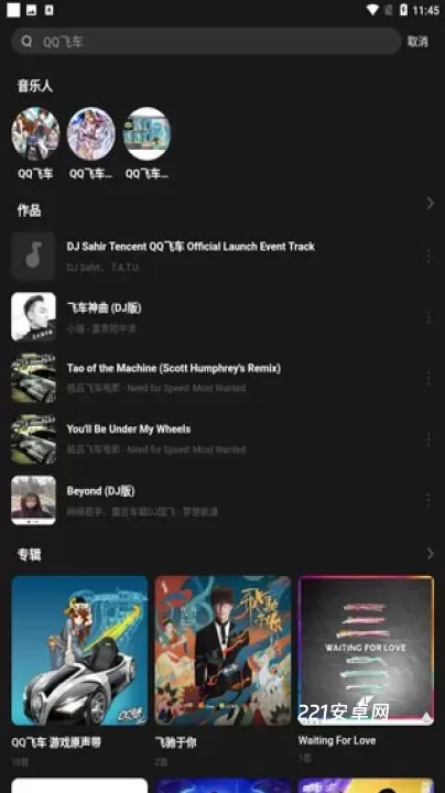 迷思音乐_https://m.221u.com_音影播放_第2张
