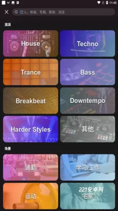 迷思音乐_https://m.221u.com_音影播放_第4张