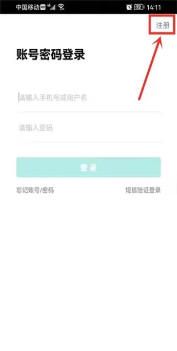 智学网学生端_https://m.221u.com_学习办公_第1张