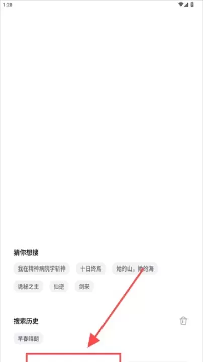 必访小说_https://m.221u.com_新闻阅读_第1张