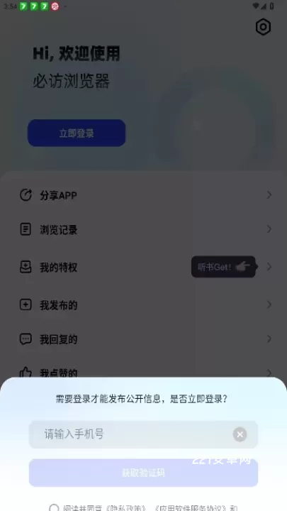 必访小说_https://m.221u.com_新闻阅读_第7张