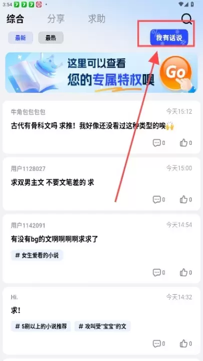 必访小说_https://m.221u.com_新闻阅读_第8张