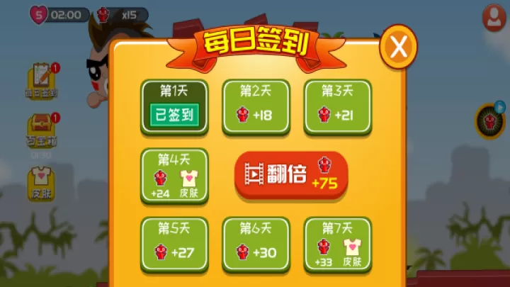 屁王兄弟双人版_休闲益智_第1张_221安卓网 屁王兄弟双人版_https://m.221u.com_休闲益智_第1张