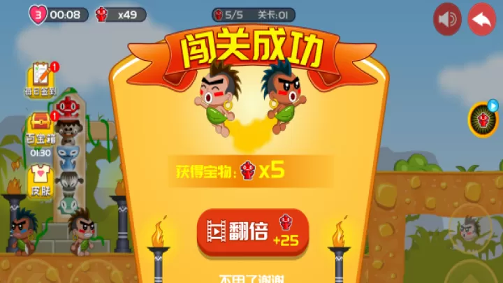 屁王兄弟双人版_休闲益智_第3张_221安卓网 屁王兄弟双人版_https://m.221u.com_休闲益智_第3张