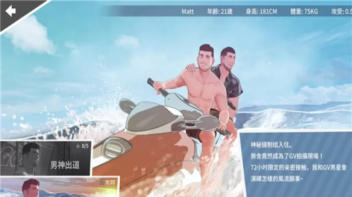 哲学沙滩_休闲益智_第2张_221安卓网 哲学沙滩_https://m.221u.com_休闲益智_第2张