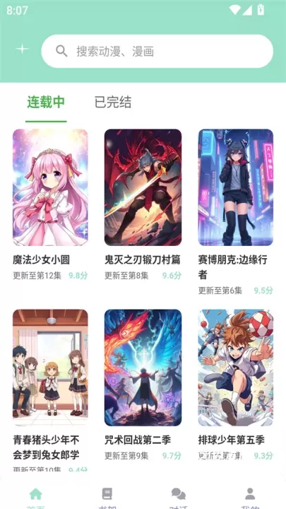 JK动漫乐园_新闻阅读_第1张_221安卓网 JK动漫乐园_https://m.221u.com_新闻阅读_第1张