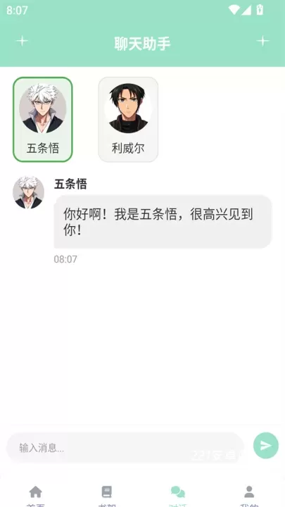 JK动漫乐园_新闻阅读_第3张_221安卓网 JK动漫乐园_https://m.221u.com_新闻阅读_第3张