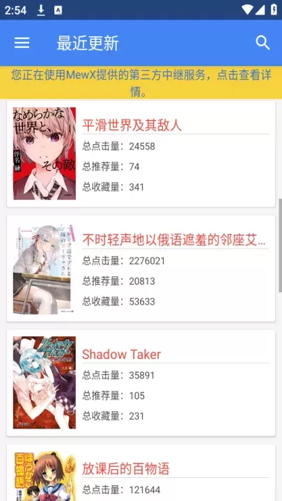 轻小说文库_新闻阅读_第1张_221安卓网 轻小说文库_https://m.221u.com_新闻阅读_第1张