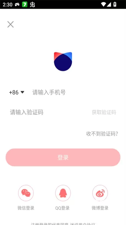 迷说小说_新闻阅读_第3张_221安卓网 迷说小说_https://m.221u.com_新闻阅读_第3张