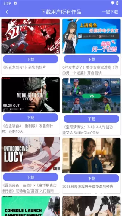 橙子去水印app_摄影图像_第6张_221安卓网 橙子去水印app_https://m.221u.com_摄影图像_第6张