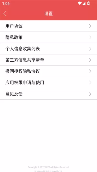 图片编辑助理_摄影图像_第3张_221安卓网 图片编辑助理_https://m.221u.com_摄影图像_第3张