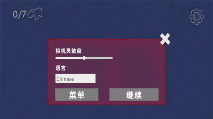 美国山海经_休闲益智_第4张_221安卓网 美国山海经_https://m.221u.com_休闲益智_第4张