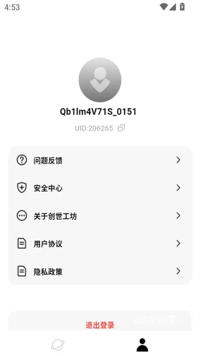 创世工坊_学习办公_第4张_221安卓网 创世工坊_https://m.221u.com_学习办公_第4张