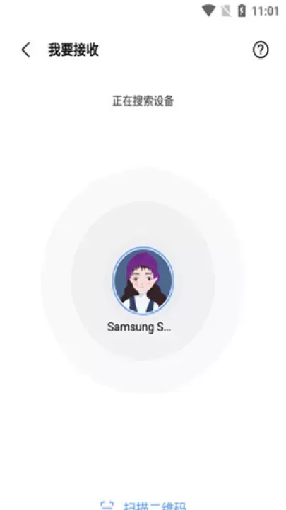 小米互传_辅助工具_第6张_221安卓网 小米互传_https://m.221u.com_辅助工具_第6张