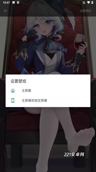 星咩视频壁纸_手机美化_第3张_221安卓网 星咩视频壁纸_https://m.221u.com_手机美化_第3张