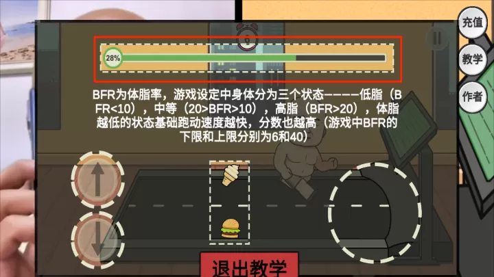 妹说就是零卡_休闲益智_第2张_221安卓网 妹说就是零卡_https://m.221u.com_休闲益智_第2张